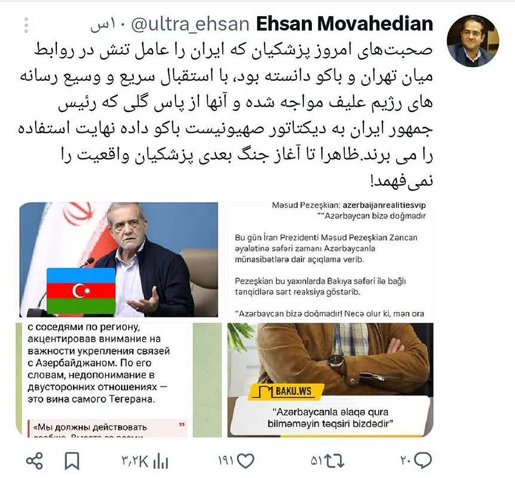 کریدور زنگزور، تفاوت ترامپ و پزشکیان را نشان داد! 2 1765649533 191 کریدور زنگزور، تفاوت ترامپ و پزشکیان را نشان داد