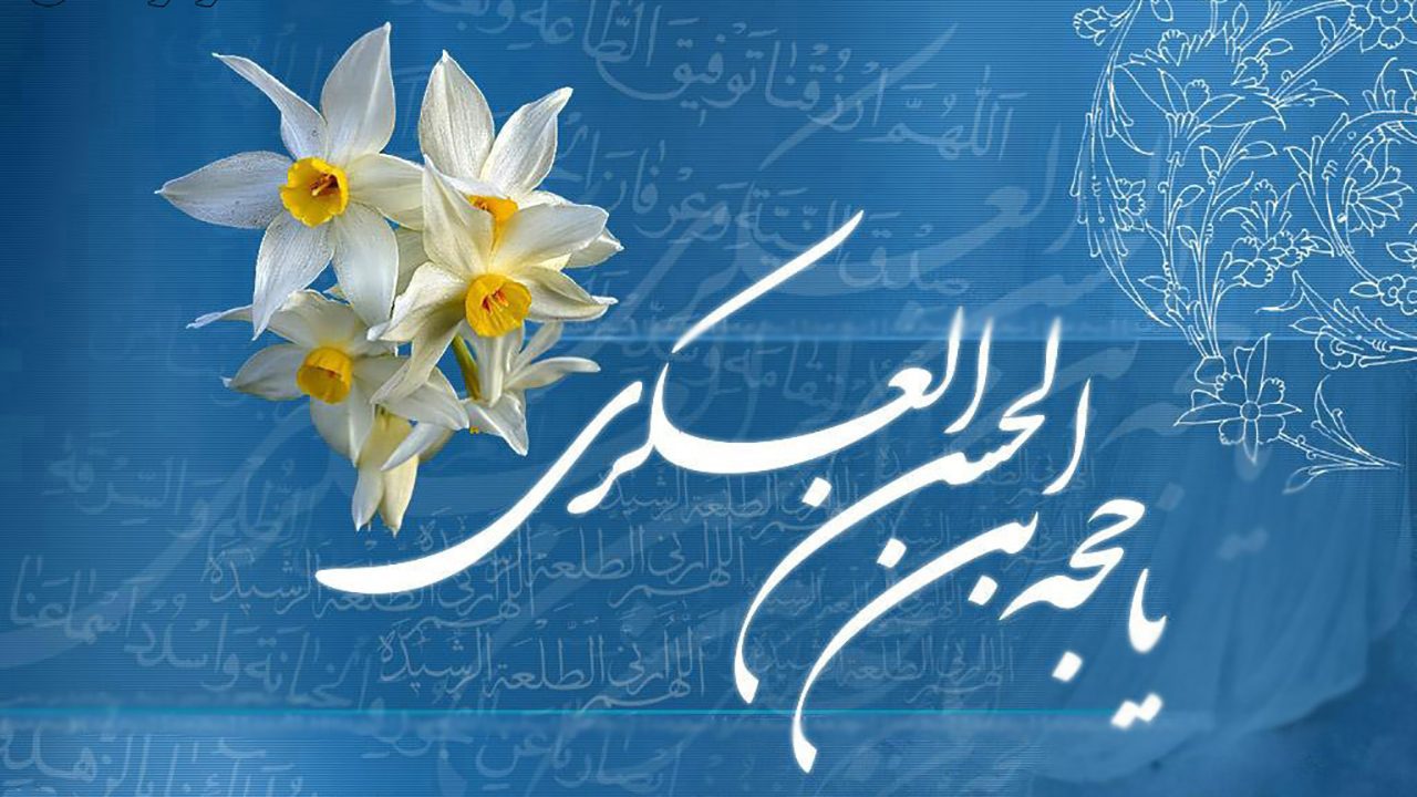 شکوفایی و پیشرفت اقتصادى در دوران ظهور شکوفایی و پیشرفت اقتصادى در دوران ظهور
