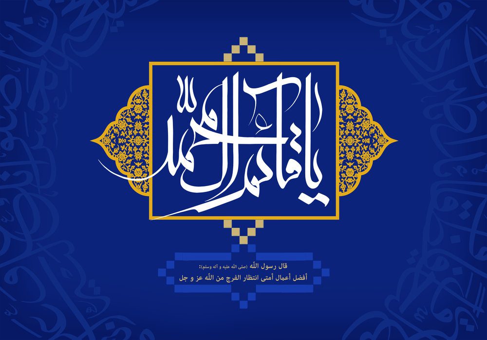 شکوفایی و پیشرفت اقتصادى در دوران ظهور شکوفایی و پیشرفت اقتصادى در دوران ظهور