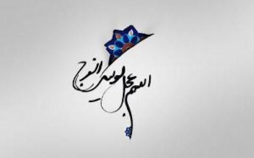شکوفایی و پیشرفت اقتصادى در دوران ظهور شکوفایی و پیشرفت اقتصادى در دوران ظهور