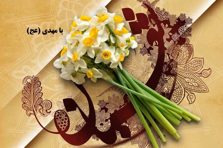 شکوفایی و پیشرفت اقتصادى در دوران ظهور شکوفایی و پیشرفت اقتصادى در دوران ظهور