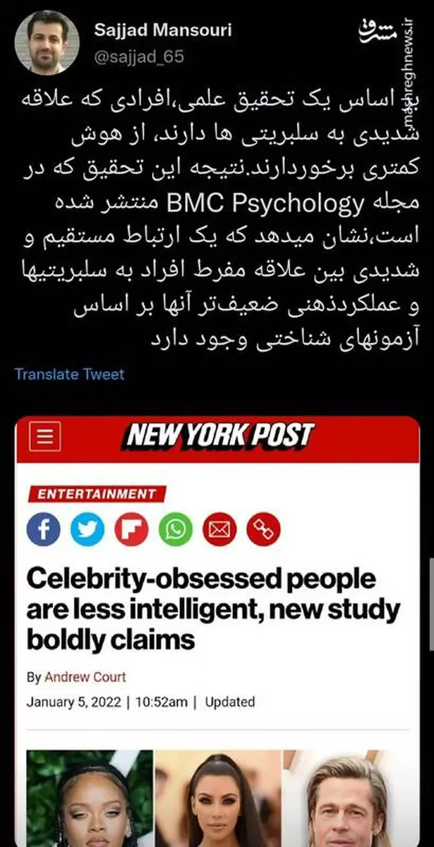 ما و این جماعت تازه به دوران رسیده زن زندگی آزادی!!! 11 1765706789 840 ما و این جماعت تازه به دوران رسیده.webp