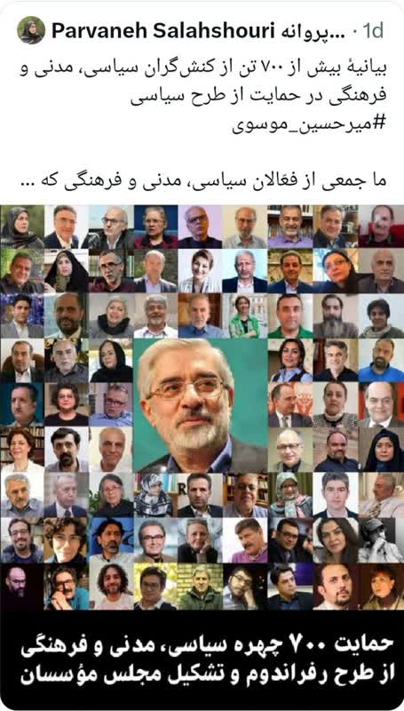 1765709987 195 میرحسین در قامت جولانی تروریست ها برمیگردند