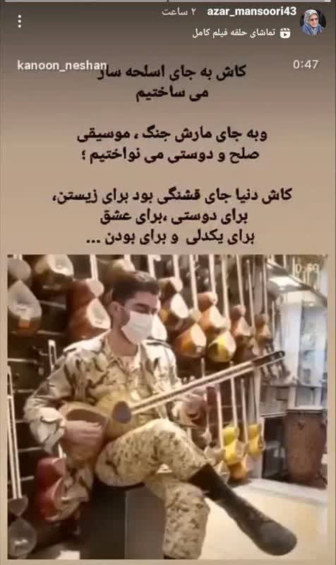 جاسوس های هالیوودی ایران؟! 9 1765710707 488 جاسوس ها همیشه هالیوودی نیستند