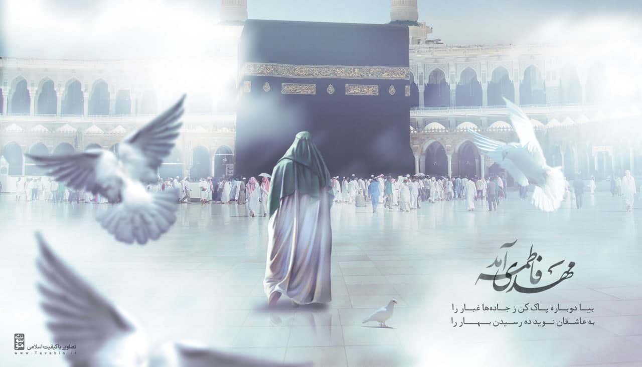 حقوق امام زمان(ع)! 7 حقوق امام زمانع