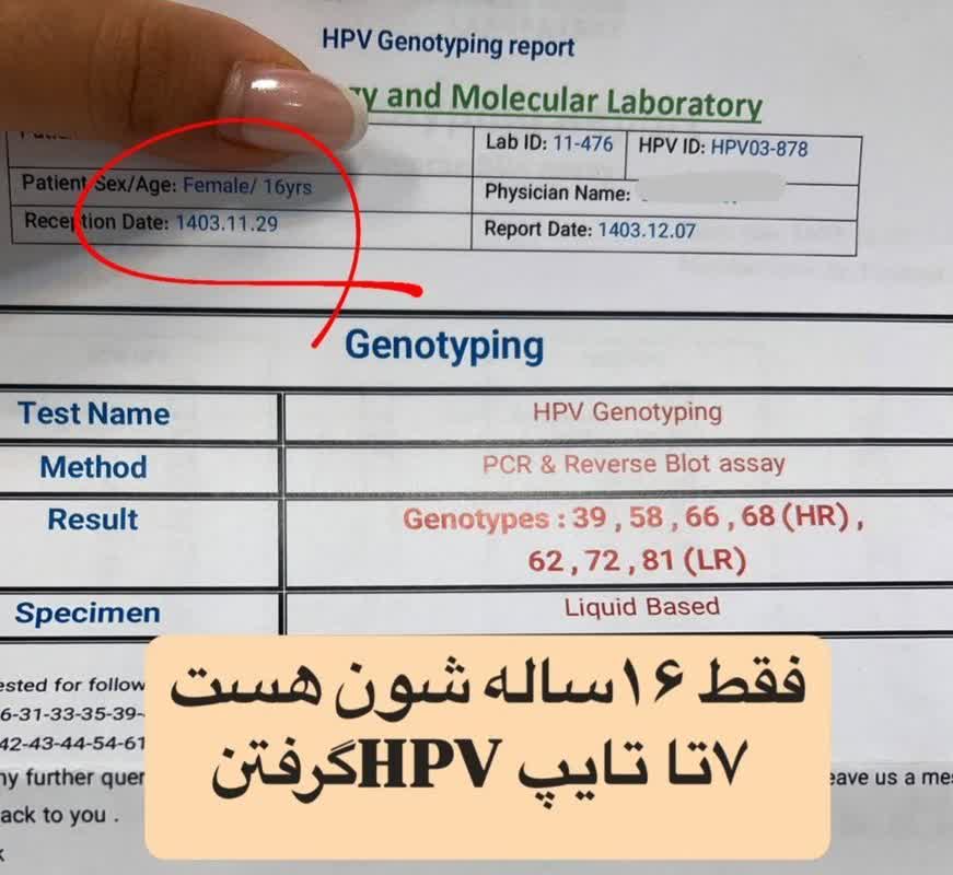ما و این جماعت تازه به دوران رسیده زن زندگی آزادی!!! 9 7 نوع ایدز در دختر 16 ساله!!!