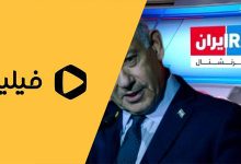 فیلیمو ایران اینترنشنال