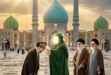 امام زمان رهبری ظهور