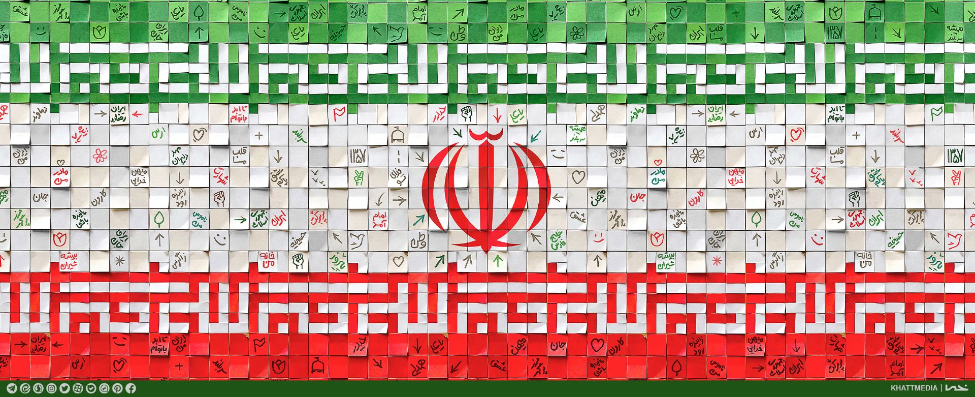 ایران iran