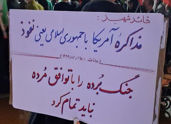 از اهرم تا تراشه؛ چرا ایران ابزارهایش را میفروشد؟ 49 IMG ۲۰۲۶۰۴۲۴ ۰۹۲۰۳۴