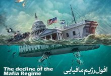 usa آمریکا trump