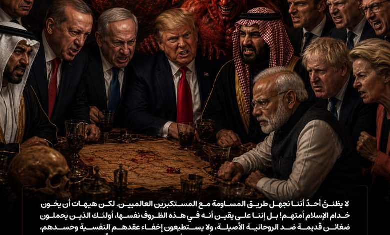 #إیران #إسلام #الإمام_الخميني #مقاومة #أمريكا #أوروبا #الإمام_الخامنة‌اي