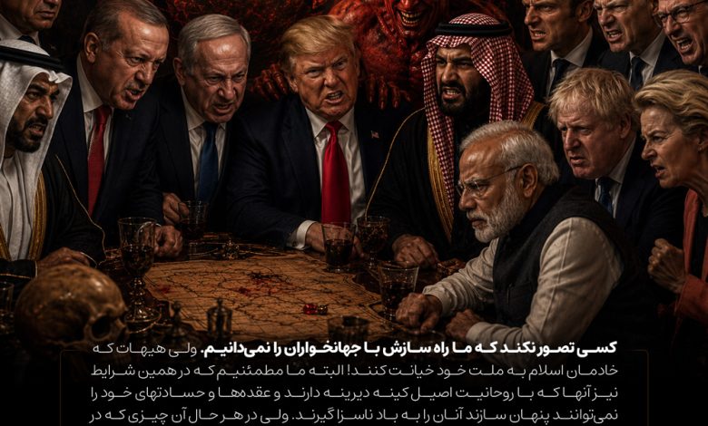 امام خمینی مذاکره توافق آتش بس آمریکا