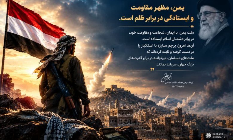 یمن