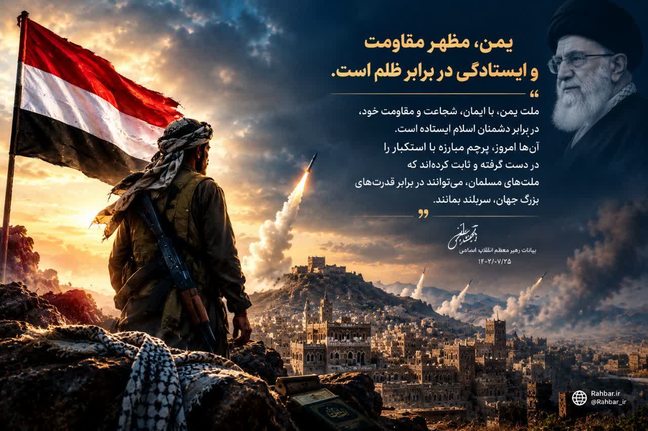 یمن